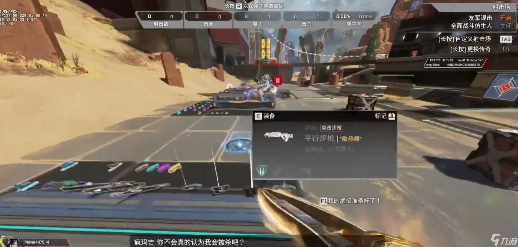 怪物猎人：世界 完整版 截图6