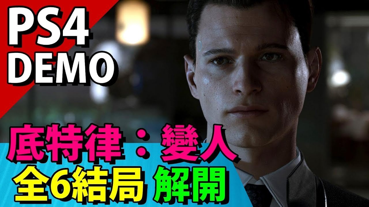 守望先锋2 豪华版 截图7