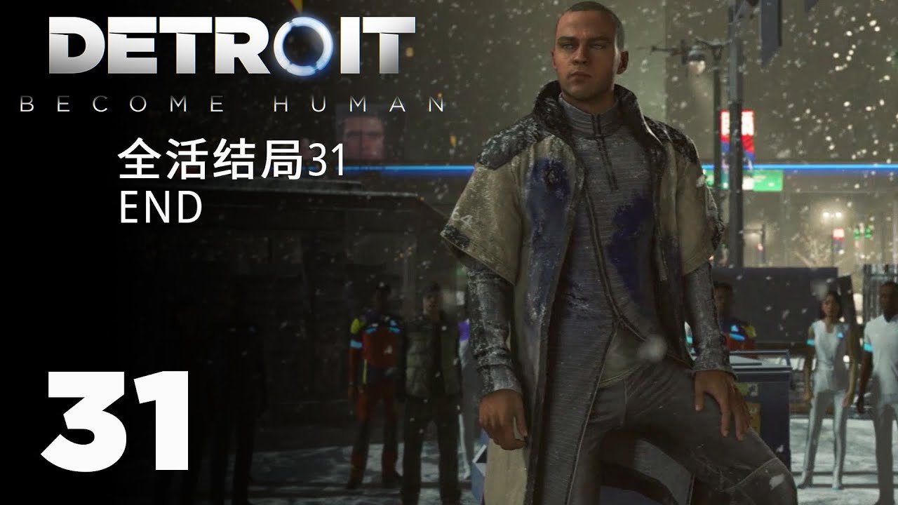 守望先锋2 豪华版 截图18