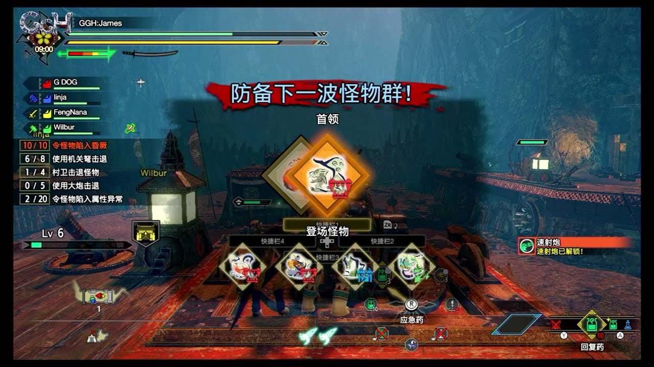 DOTA2 终极版 截图17