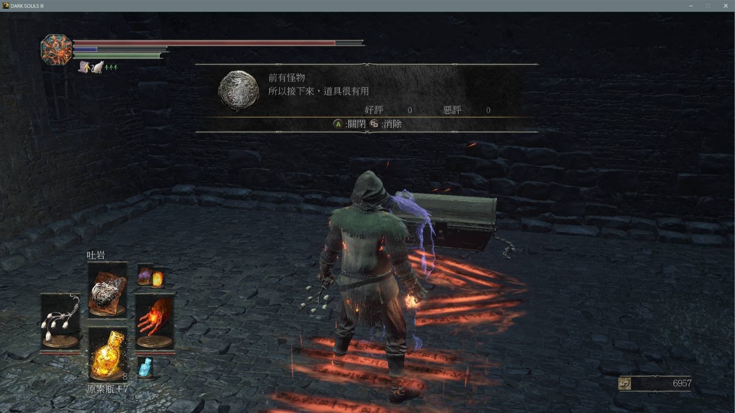 黑暗之魂3 年度版 截图18