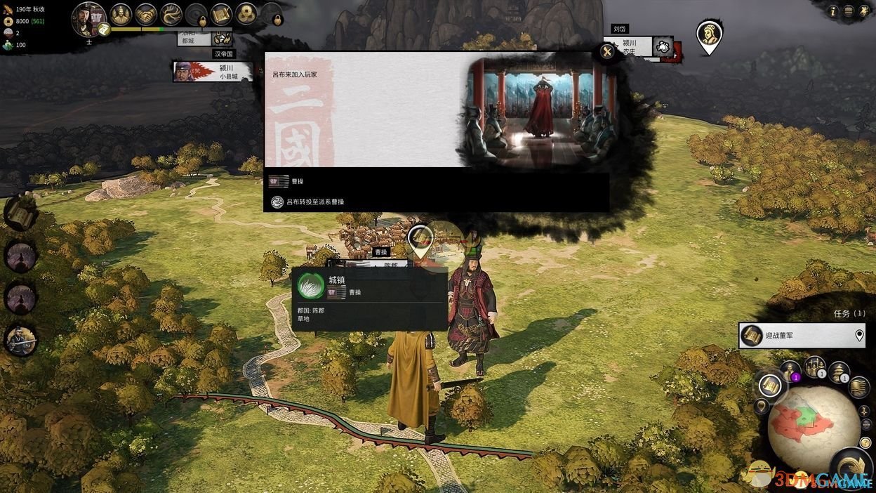 赛博朋克2077 截图6