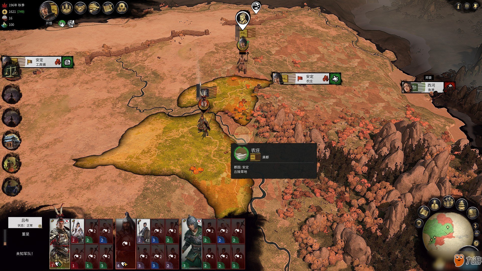 赛博朋克2077 截图10