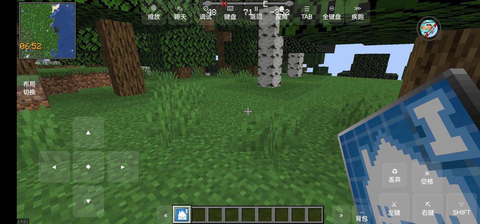 堡垒之夜 截图19