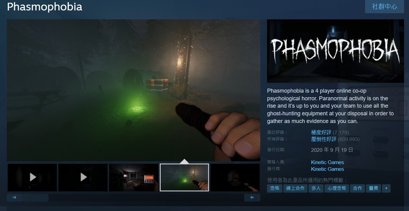 星露谷物语 截图13