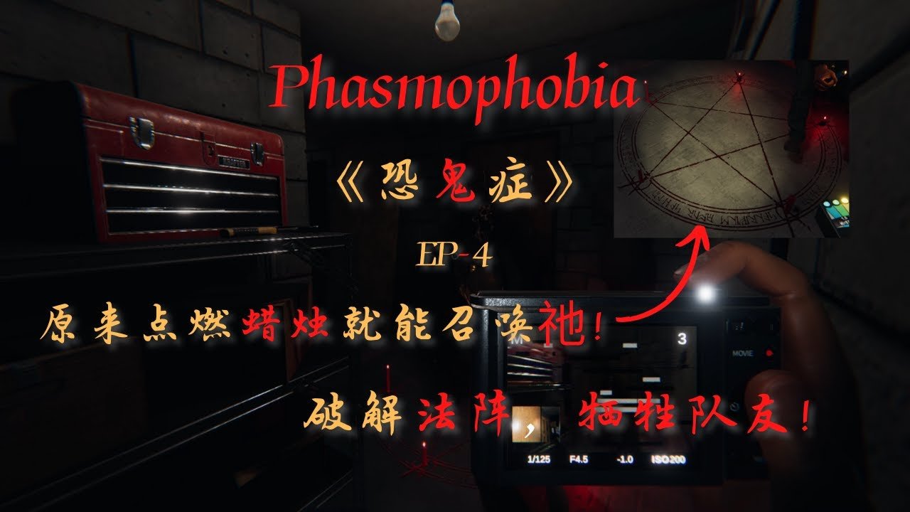 星露谷物语 截图16