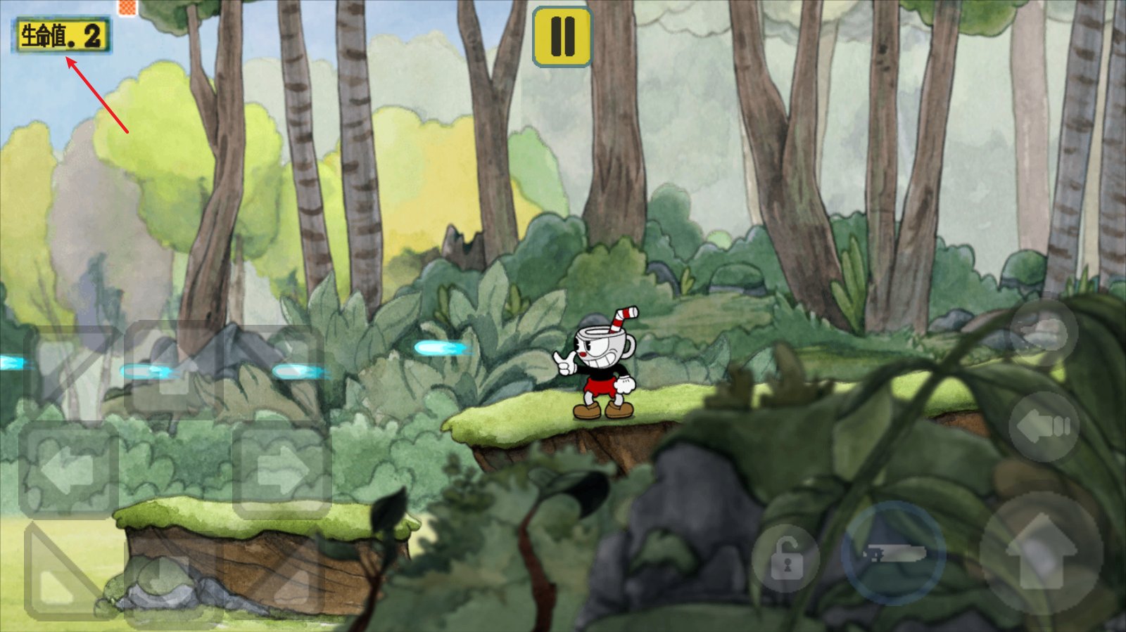 绝地求生 截图21