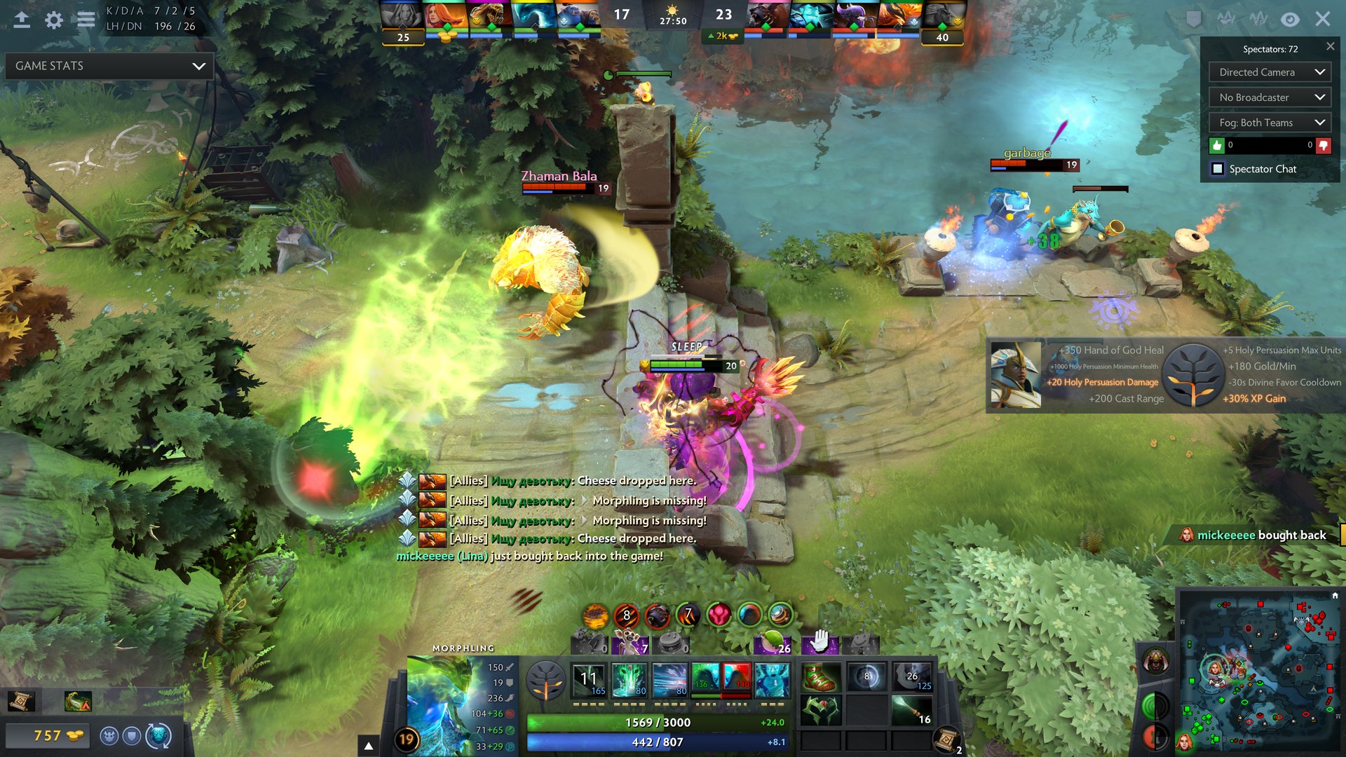 王者荣耀 完整版 截图2