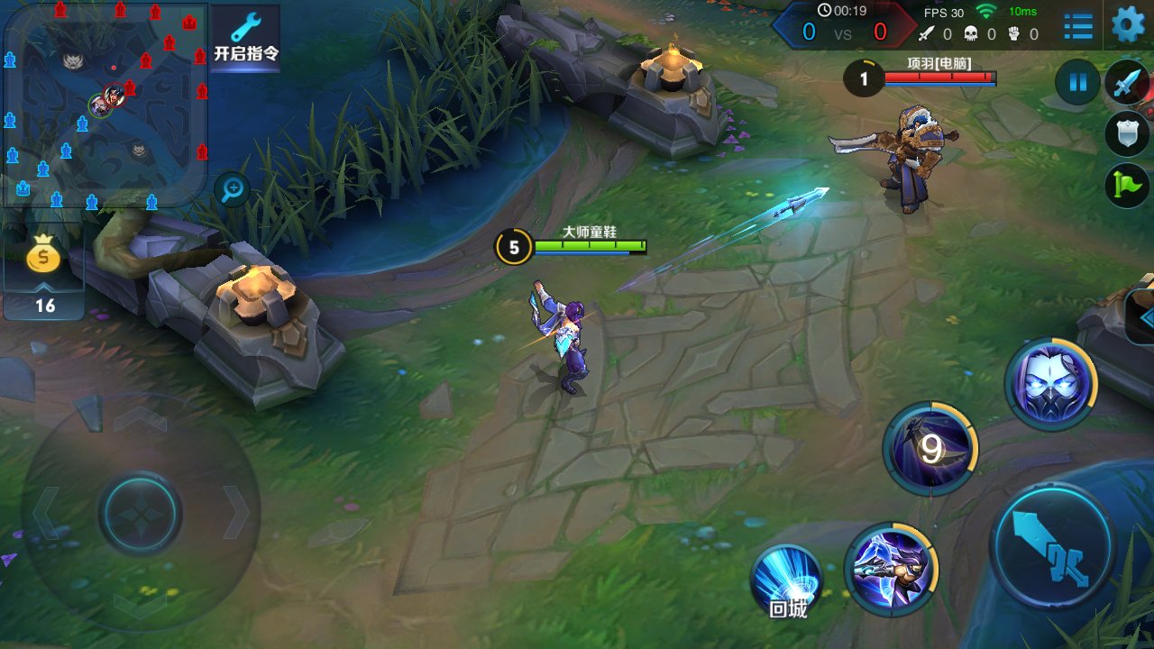 鬼泣5 完整版 截图5