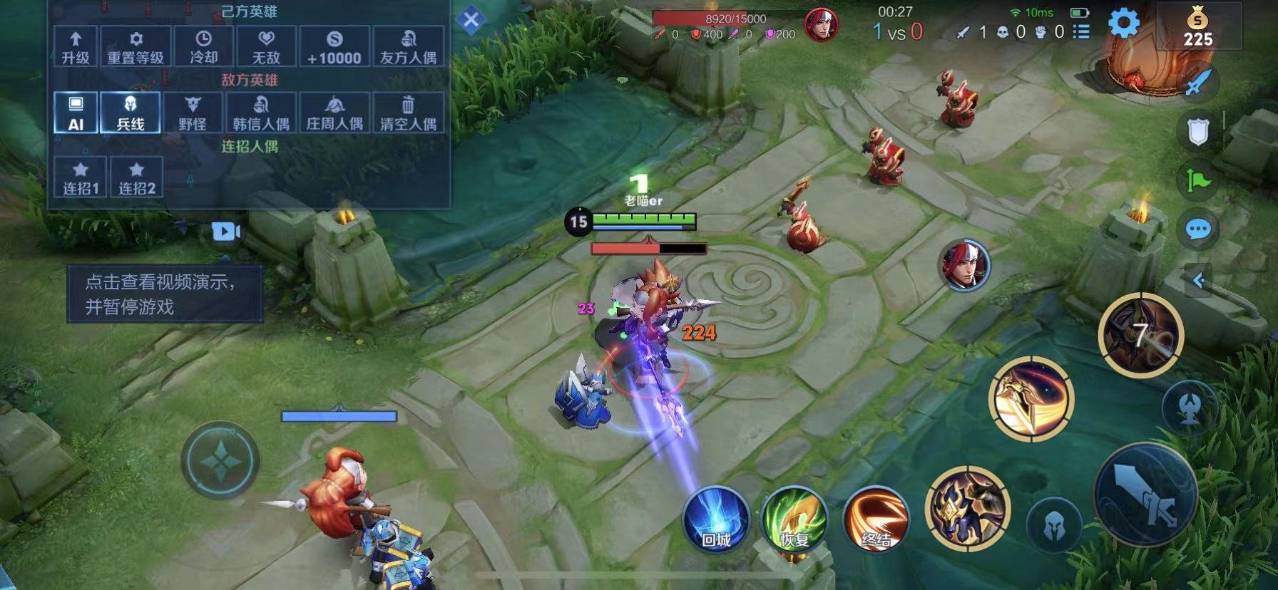 鬼泣5 完整版 截图8