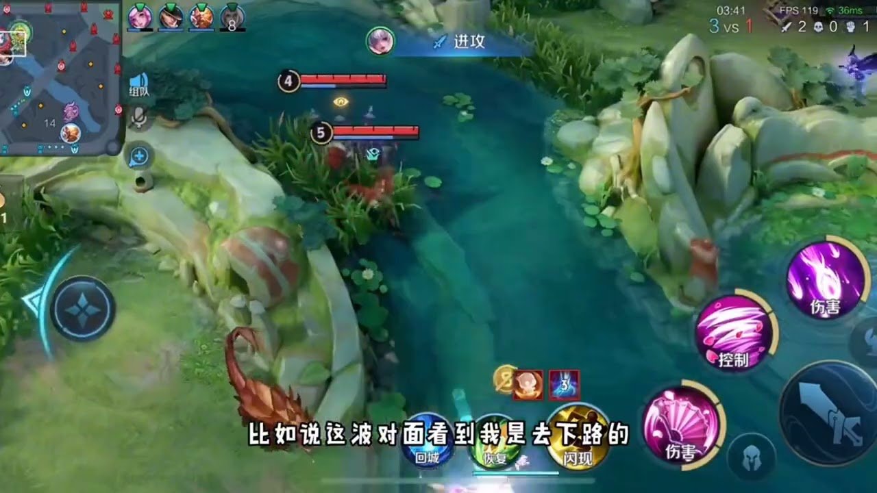 鬼泣5 完整版 截图17