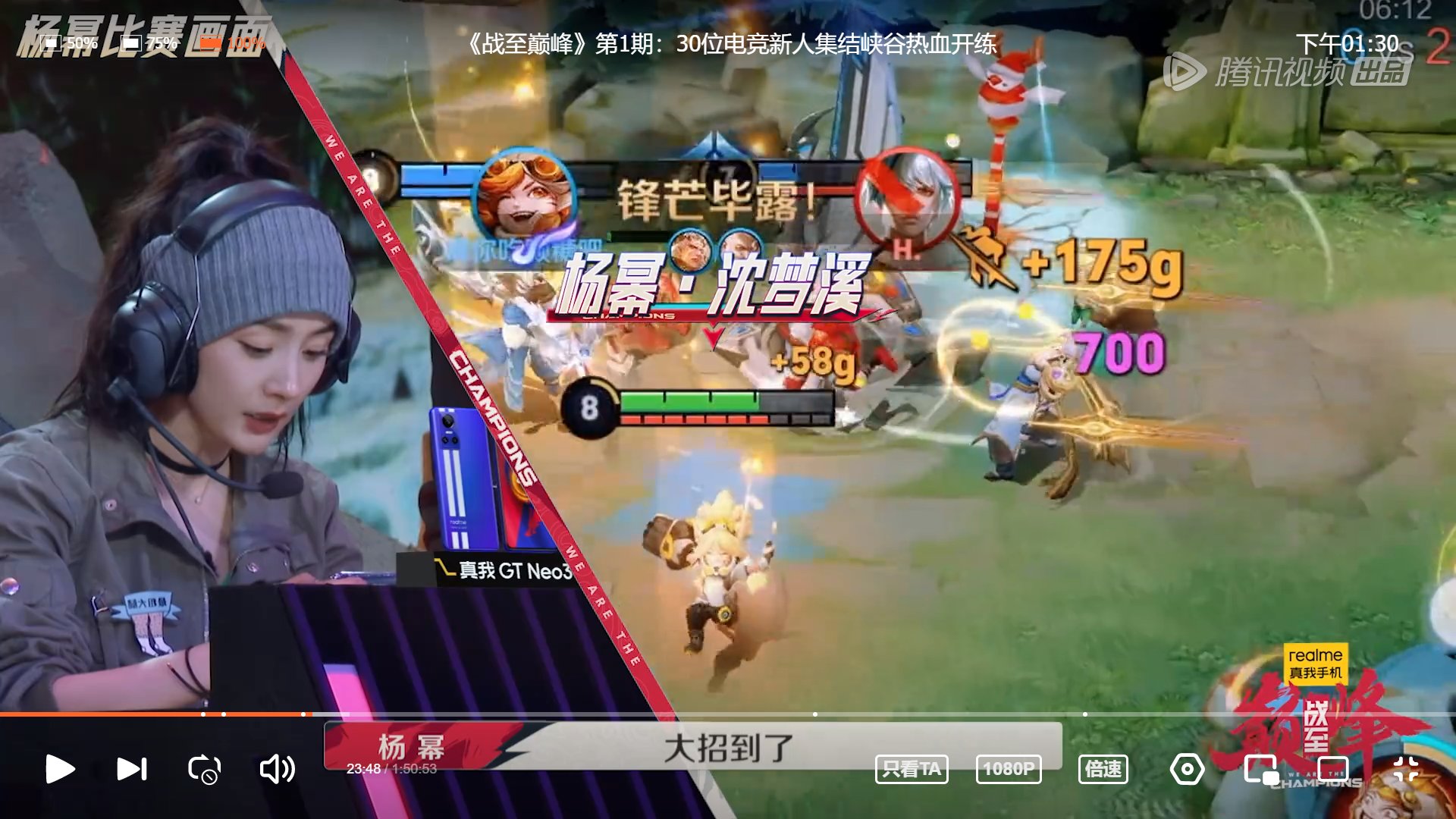 鬼泣5 完整版 截图20