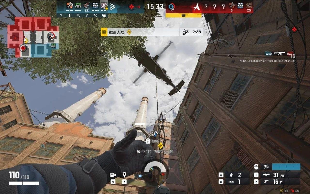 艾尔登法环 重制版 截图19