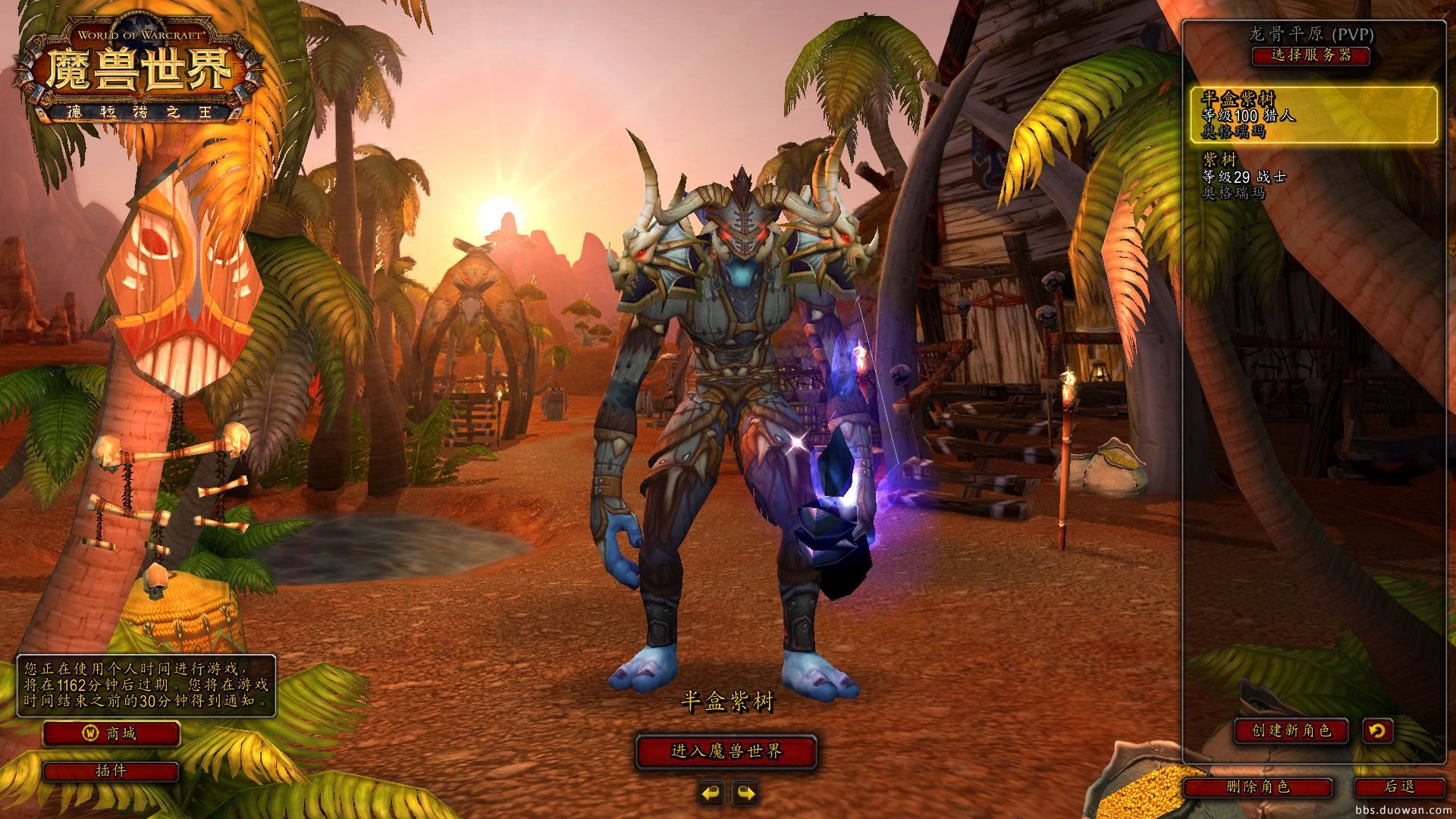 赛博朋克2077 年度版 截图2