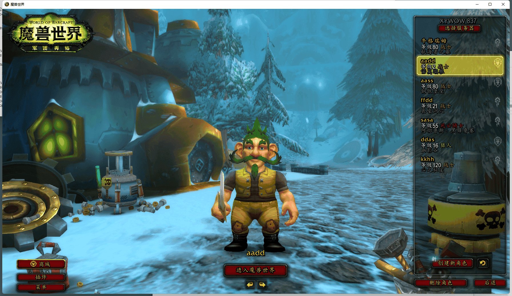 赛博朋克2077 年度版 截图15