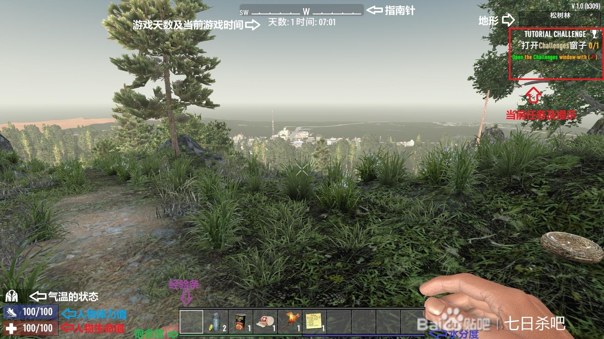 守望先锋2 豪华版 截图12