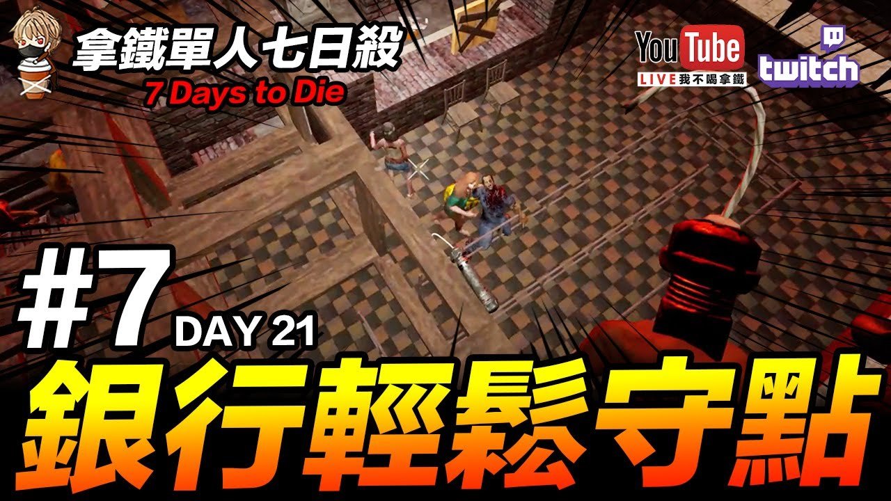 守望先锋2 豪华版 截图18