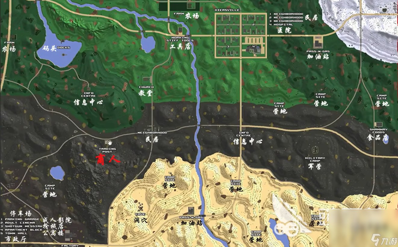 守望先锋2 豪华版 截图20