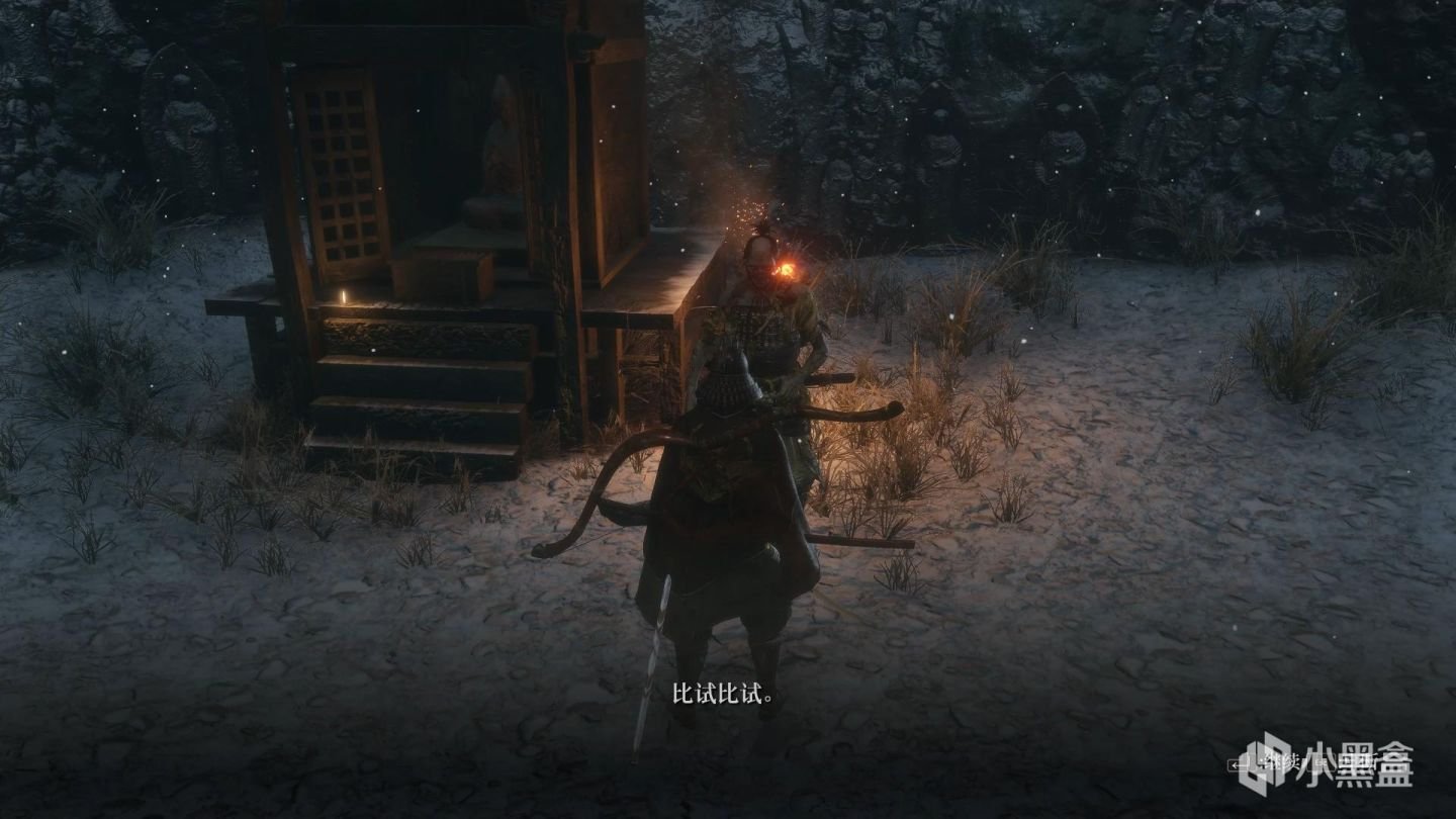 糖豆人：终极淘汰赛 完整版 截图19