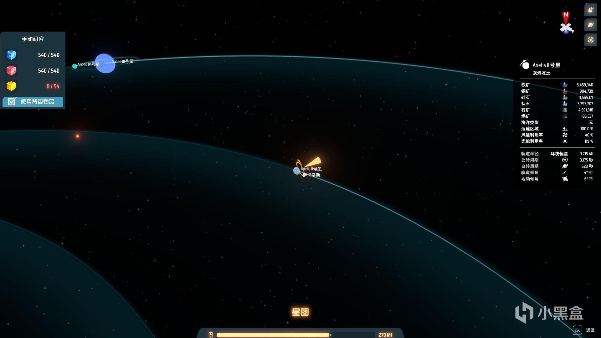 最后生还者2 完整版 截图15