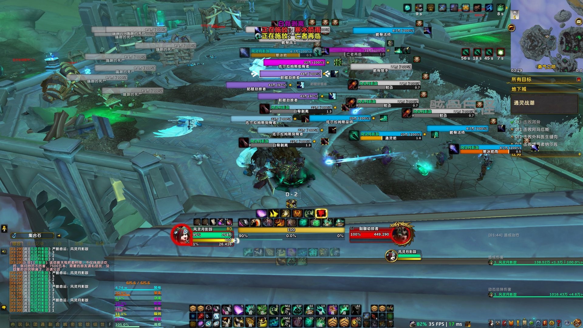 星际争霸2 年度版 截图15