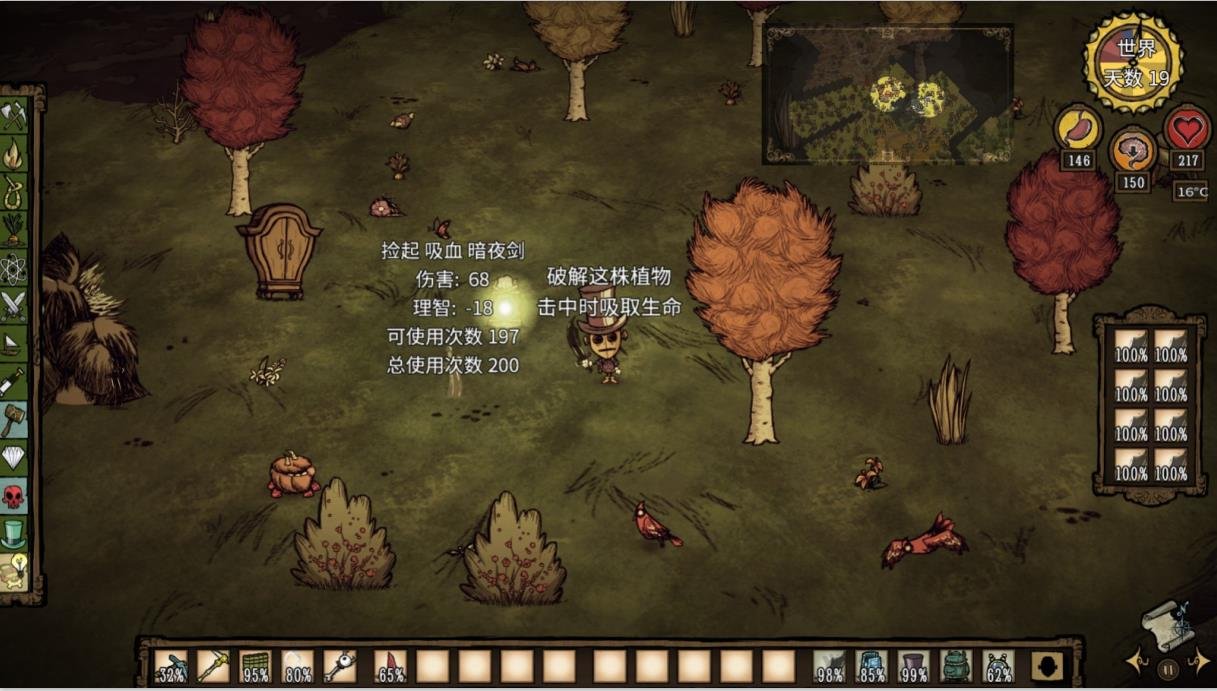 逃离塔科夫 截图21