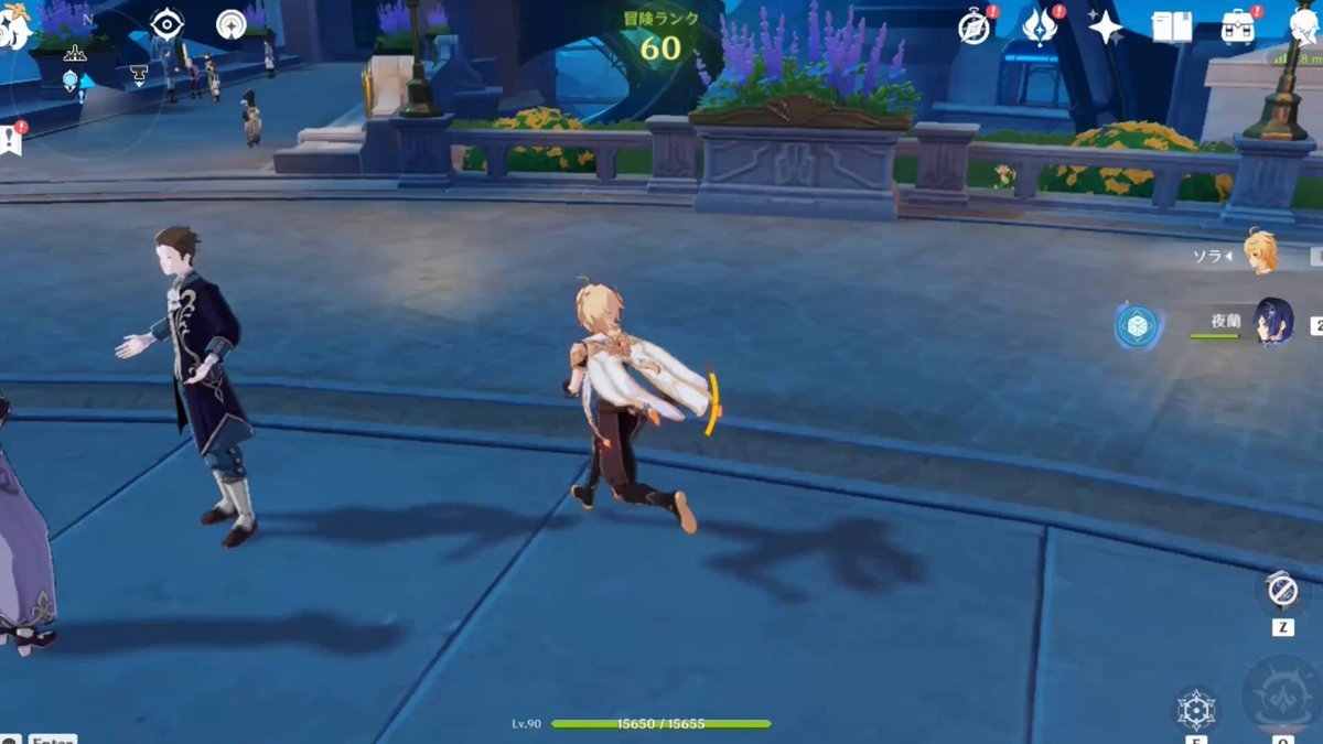 守望先锋2 豪华版 截图16