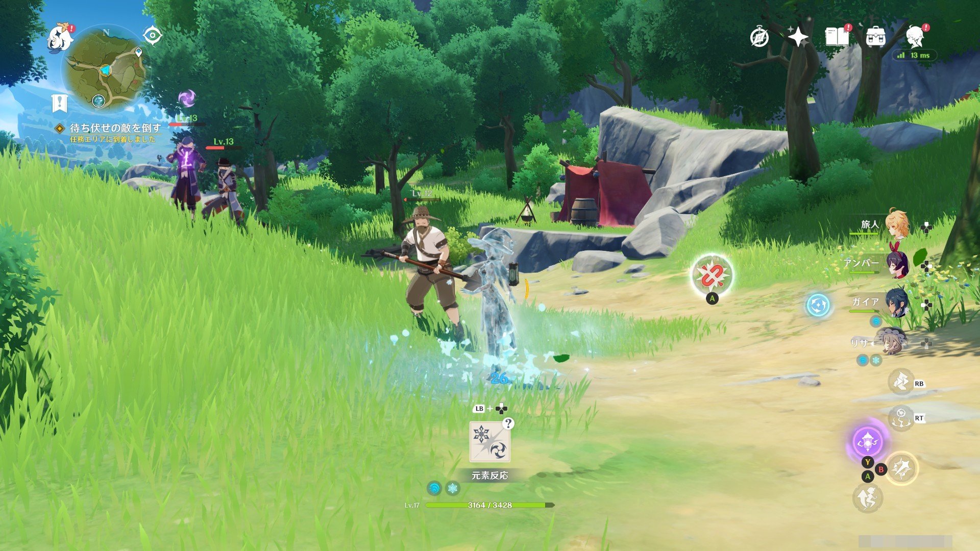 守望先锋2 豪华版 截图17