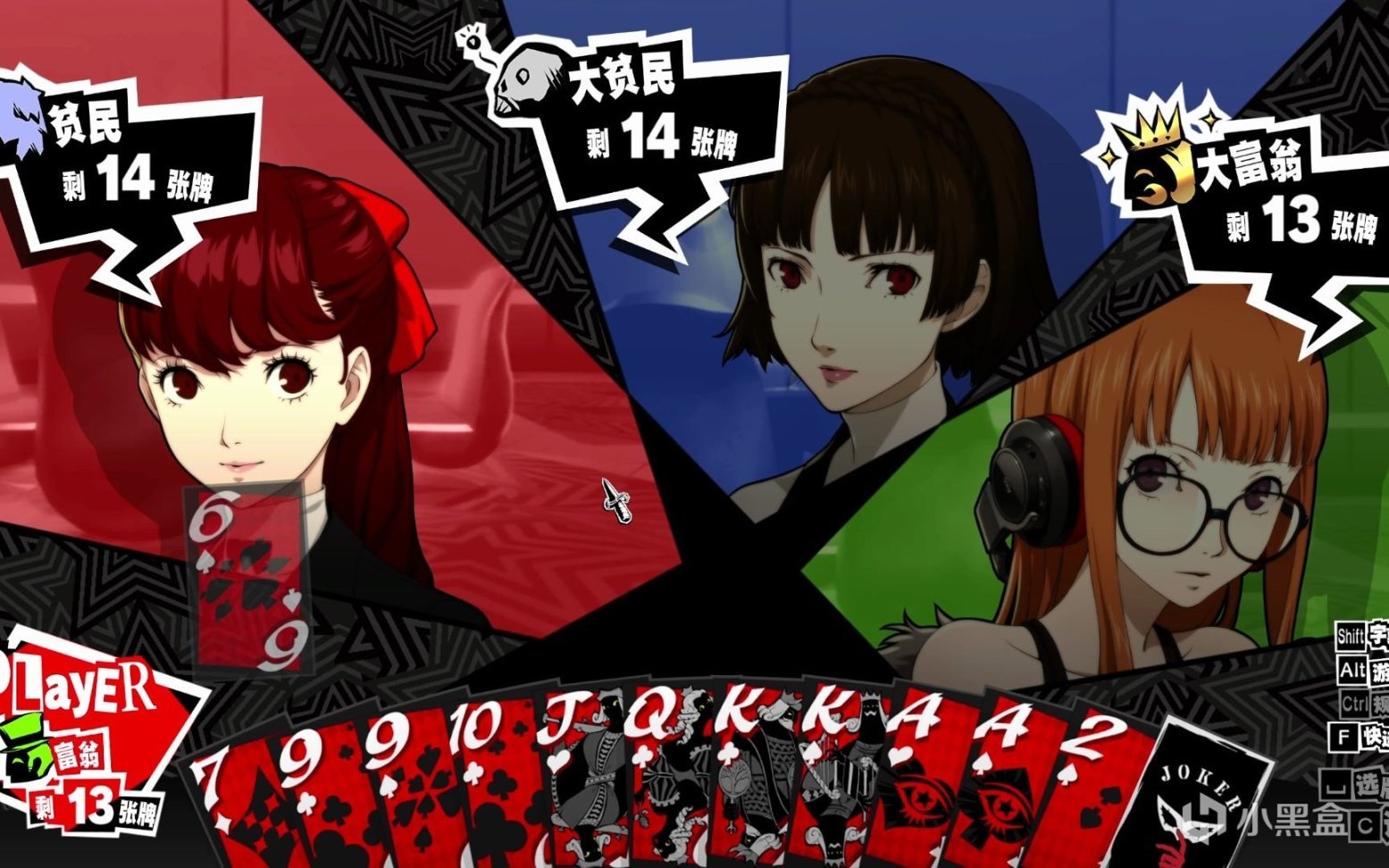 赛博朋克2077 重制版 截图17