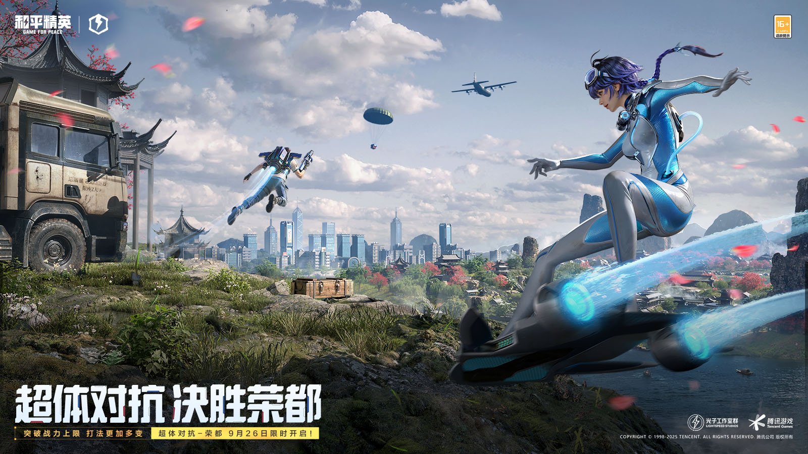 工人物语 重制版 截图8