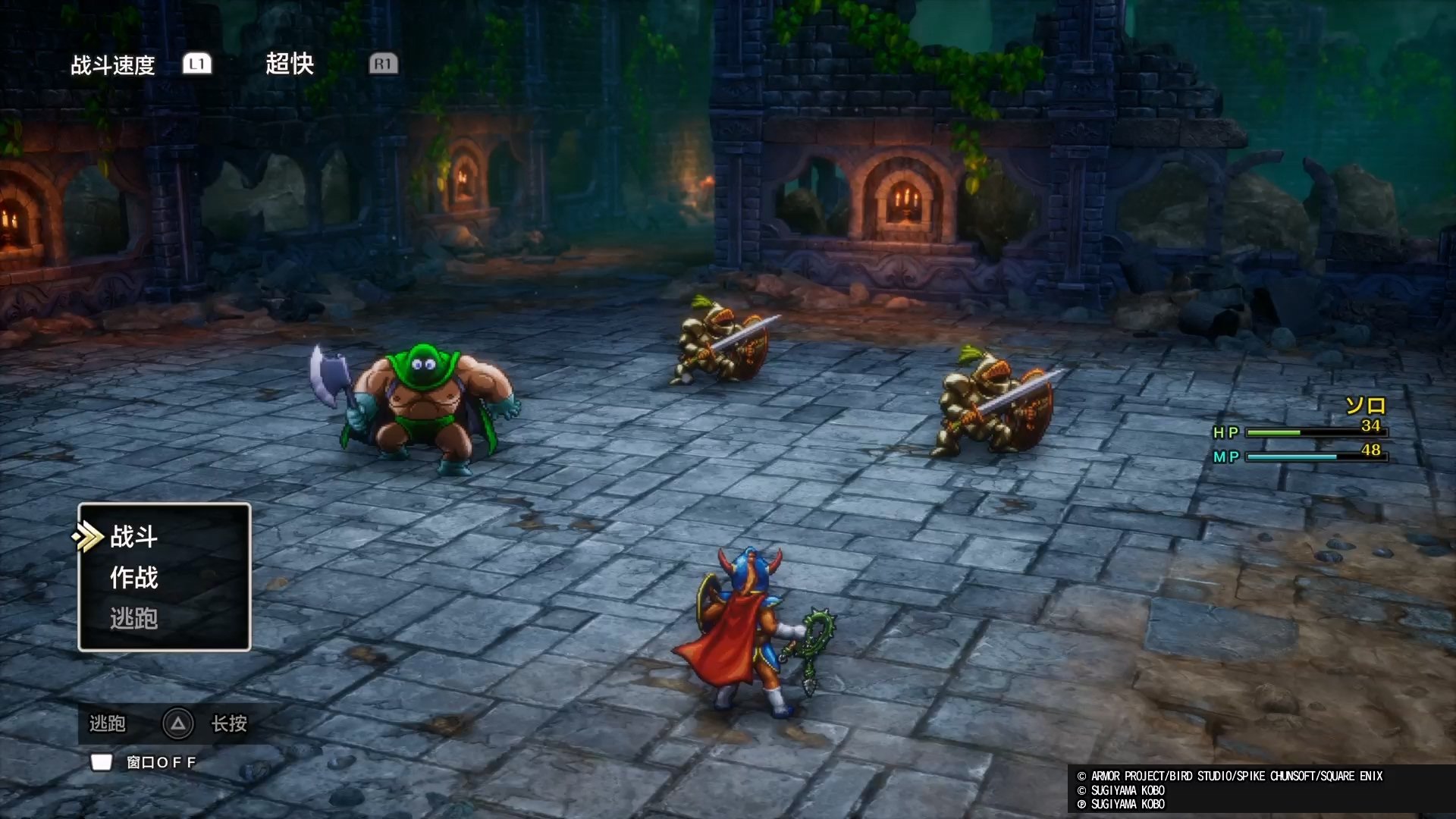 守望先锋2 豪华版 截图21