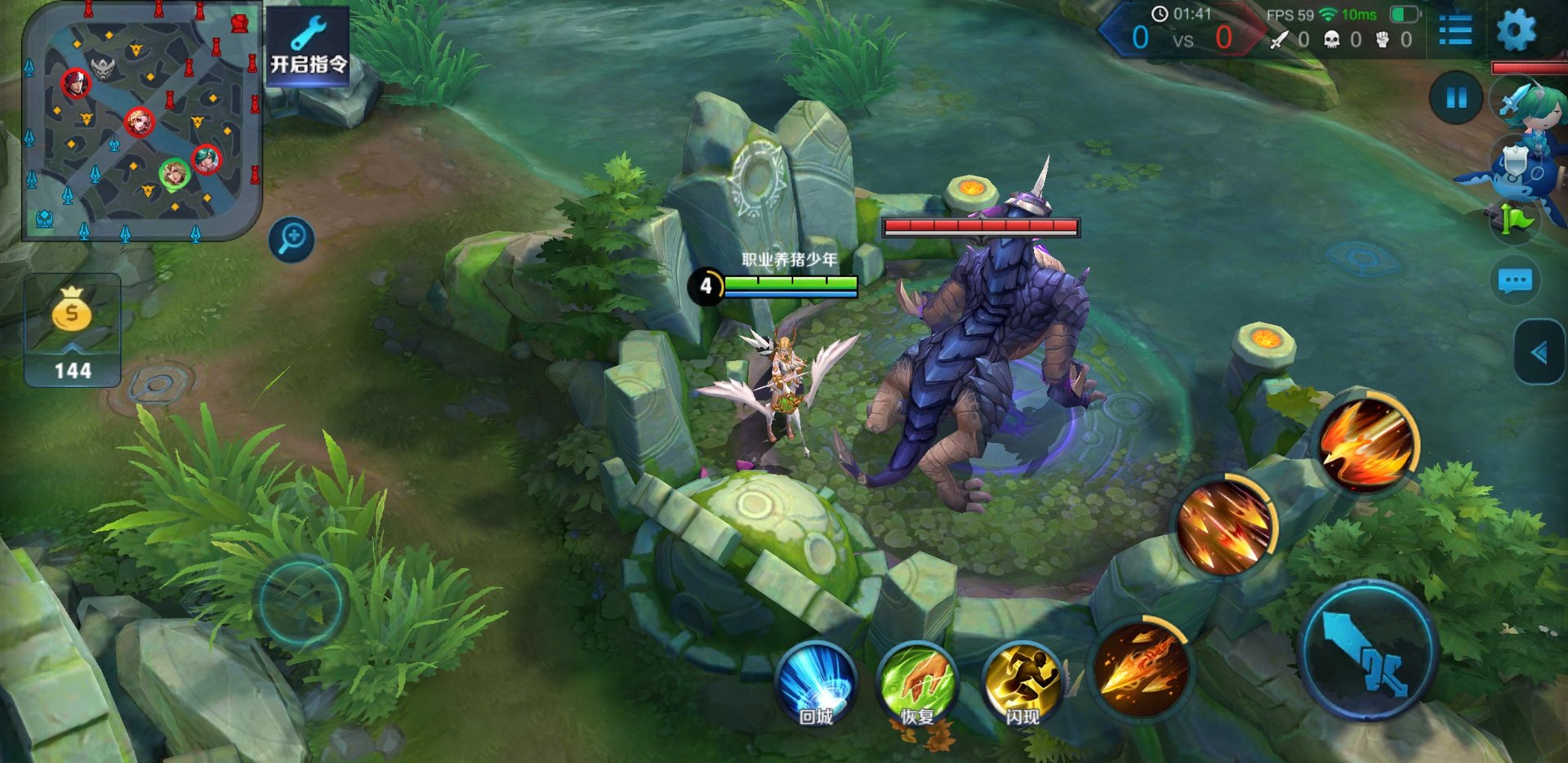 鬼泣5 完整版 截图5