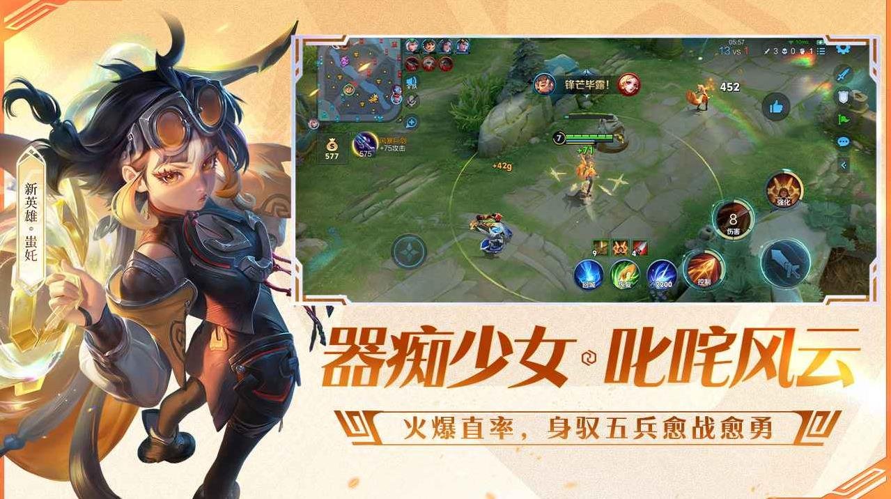 鬼泣5 完整版 截图9