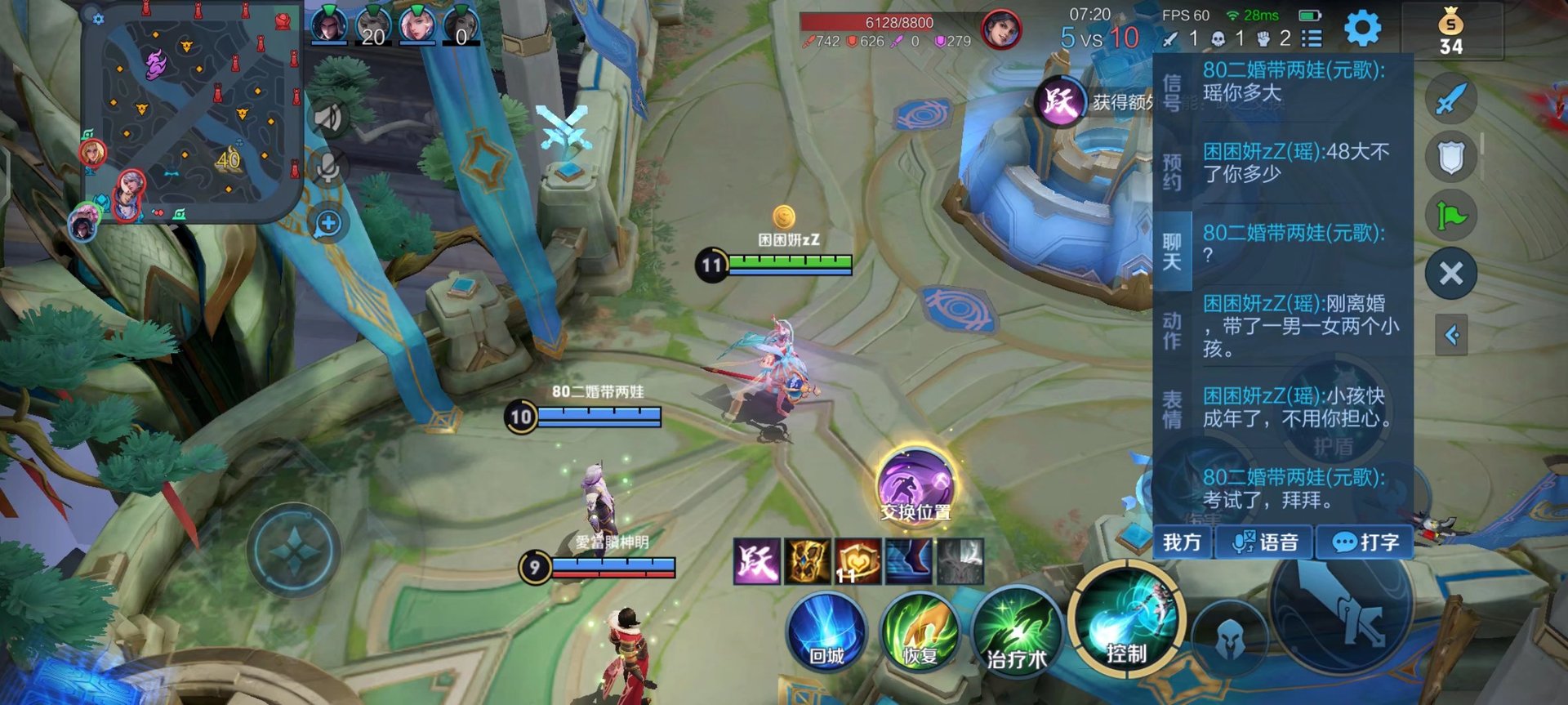 鬼泣5 完整版 截图14