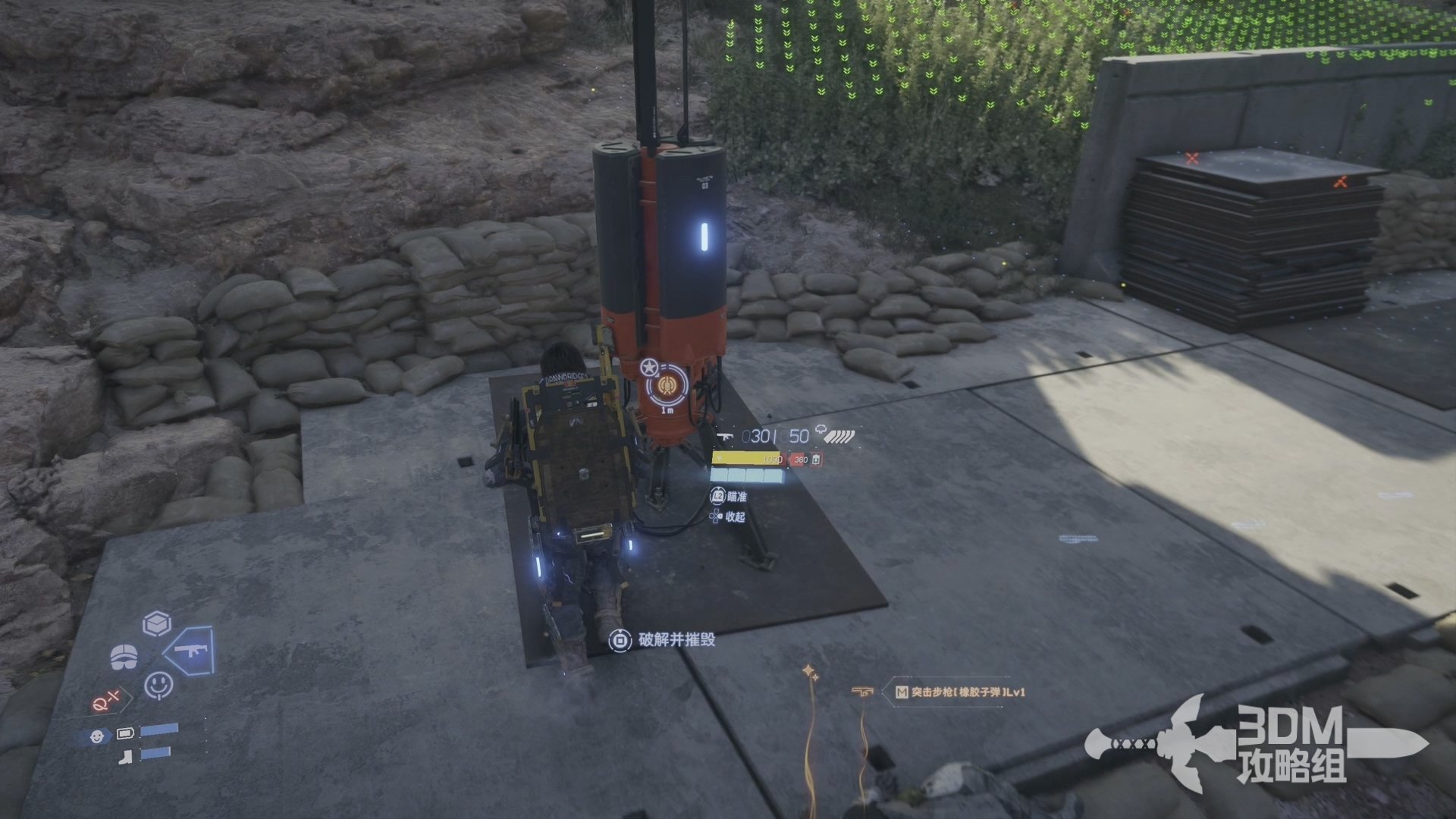 鬼泣5 完整版 截图3