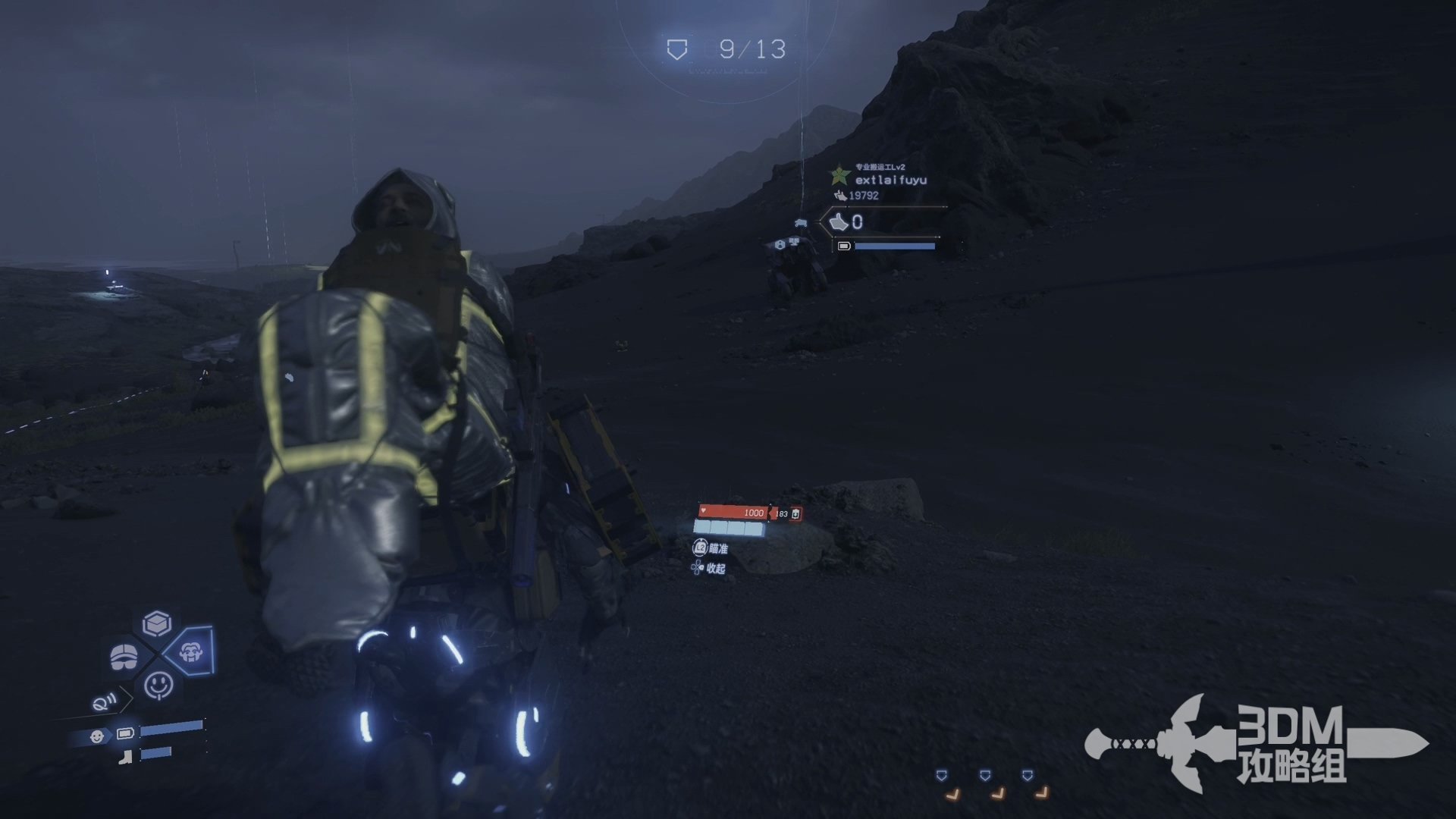 鬼泣5 完整版 截图18